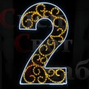 Светодиодная фигура "Цифра 2" Узоры